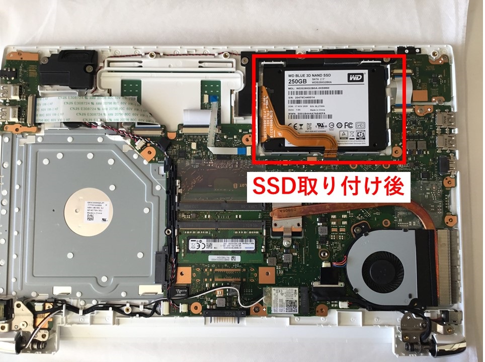 東芝 Dynabook T45/DWSのSSD交換 | 修理・サポート | パソコンライフ 