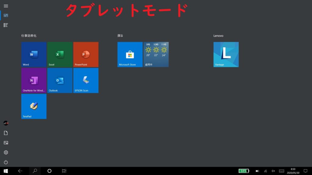 Windows10 画像 表示 されない